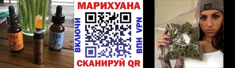 цены   Заречный  Canna-Cookies марихуана 