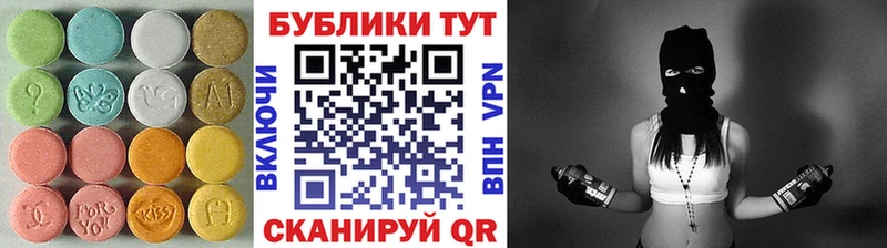 Экстази Дубай  МЕГА   Заречный 