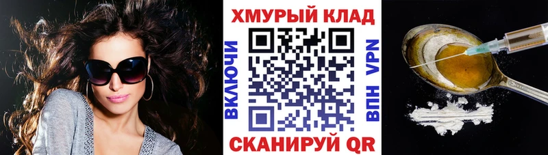 Героин герыч  Заречный 