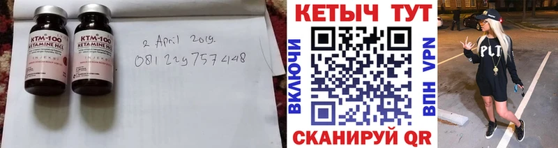 hydra вход  Заречный  Кетамин ketamine  где найти наркотики 