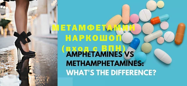 эйфоретик Армянск