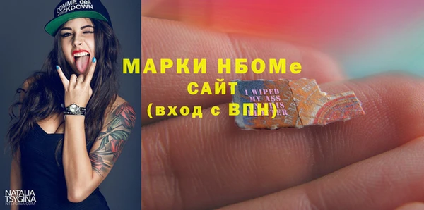 альфа пвп Арсеньев