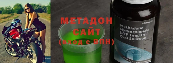 эйфоретик Армянск