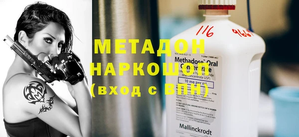 эйфоретик Армянск