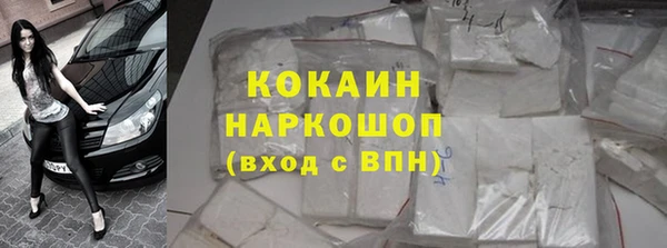 эйфоретик Армянск