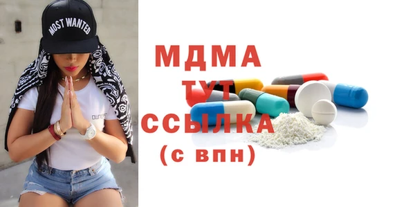 эйфоретик Армянск