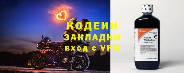 эйфоретик Армянск