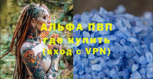 эйфоретик Армянск