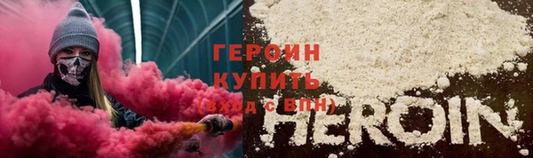 марки lsd Вяземский