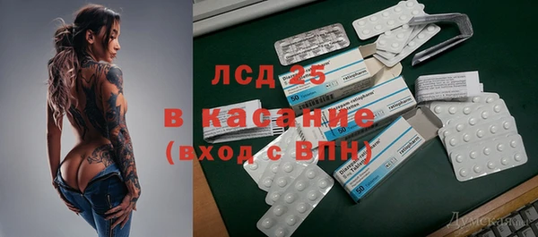 эйфоретик Армянск