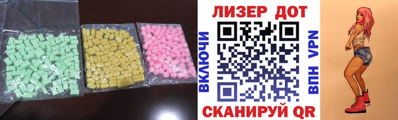 ЛСД экстази ecstasy  omg ТОР  Заречный  продажа наркотиков 