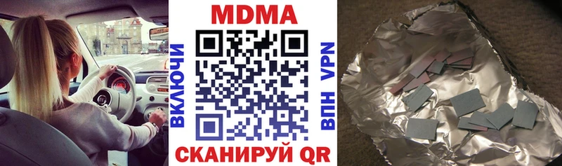 где найти   Заречный  MDMA crystal 