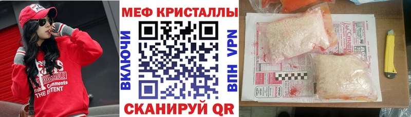 МЯУ-МЯУ VHQ  ссылка на мегу ТОР  Заречный 