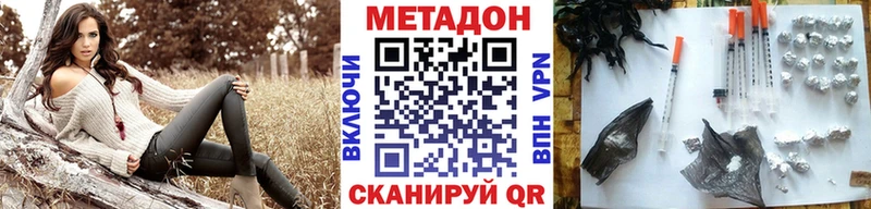 Метадон белоснежный  Заречный 