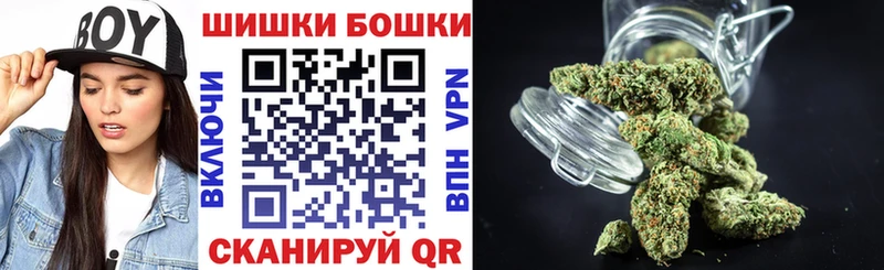 Шишки марихуана планчик  Заречный 